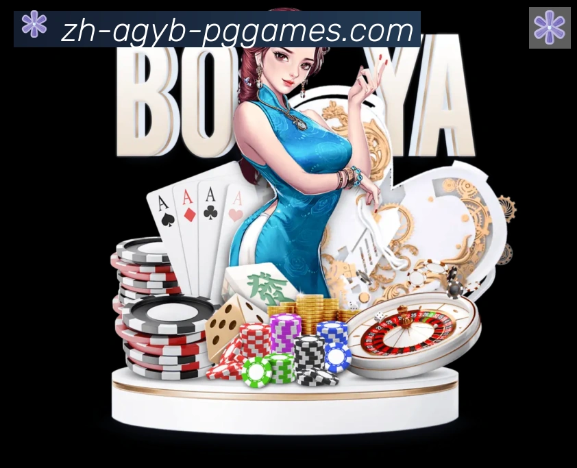 PG模拟器官方网站品牌故事